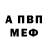 Амфетамин 97% RaSHuS 11