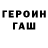 МЕТАДОН methadone MeteoNinja