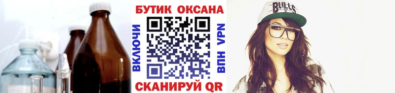 Бутират бутандиол  Купить закладки  Каргат 