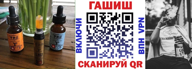 Купить где  Каргат  Еда ТГК конопля 