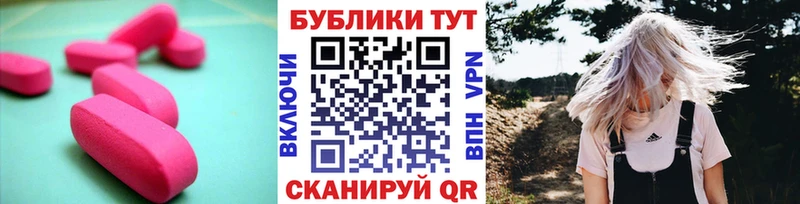 Экстази MDMA  Купить закладки  Каргат 