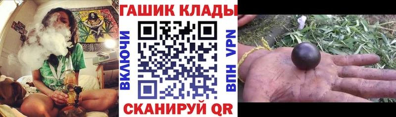 Купить где  Каргат  ГАШИШ ice o lator 