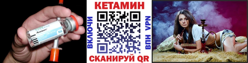 Кетамин ketamine  Купить  Каргат 