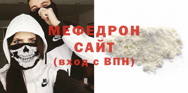 прущие крисы Волосово