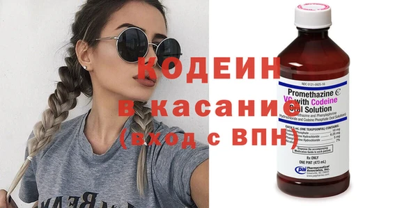сатива Володарск