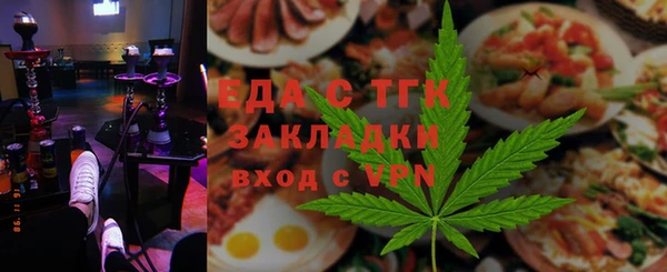 сатива Володарск