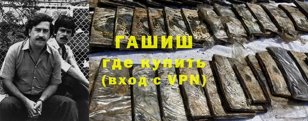 кокаин Волоколамск