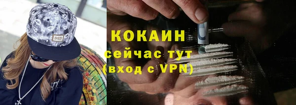 прущие крисы Волосово