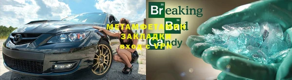 кокаин Волоколамск