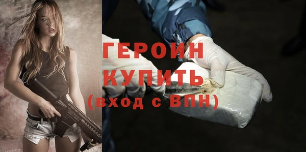 кокаин Волоколамск