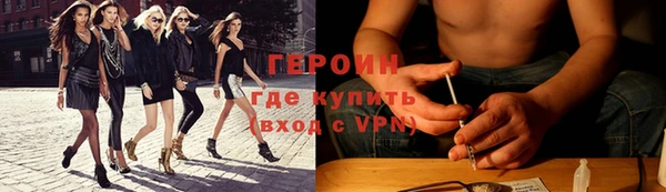сатива Володарск