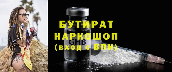 прущие крисы Волосово