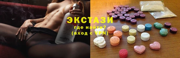 кокаин Волоколамск