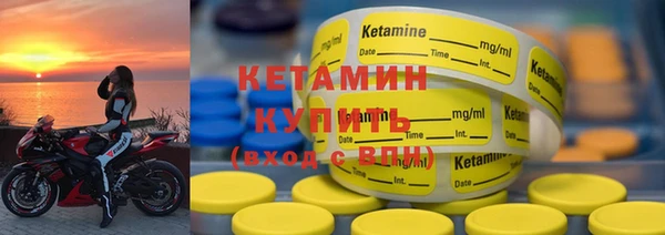 прущие крисы Волосово