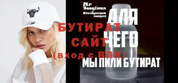 прущие крисы Волосово