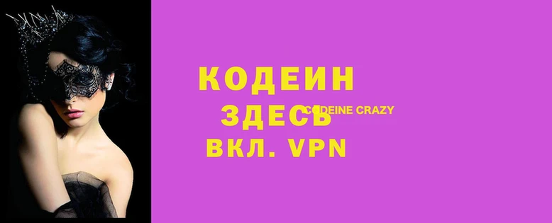 сатива Володарск