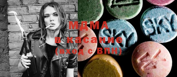 сатива Володарск
