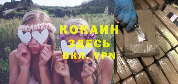 прущие крисы Волосово