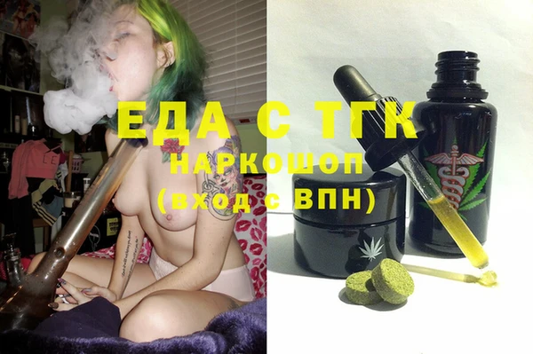кокаин Волоколамск