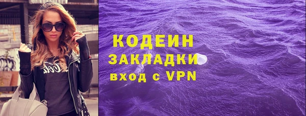 кокаин Волоколамск