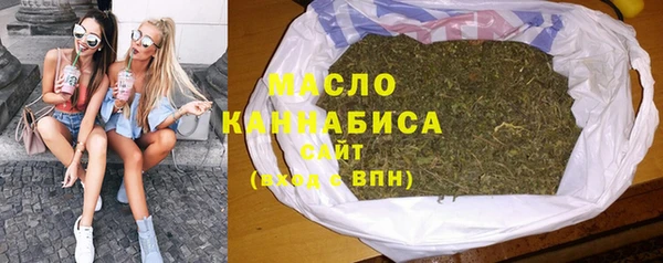 кокаин Волоколамск