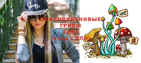 кокаин Волоколамск