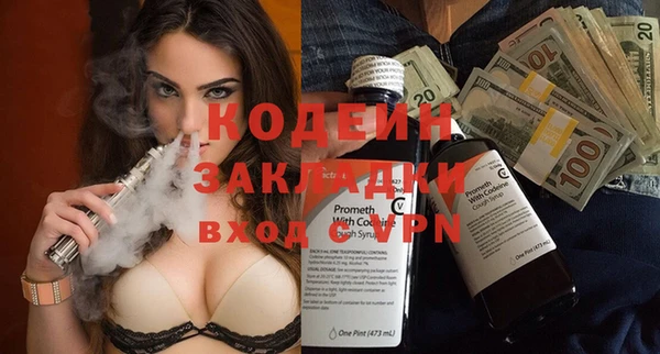 кокаин Волоколамск