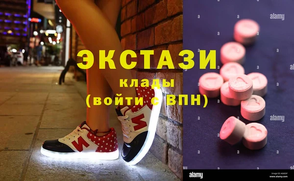 сатива Володарск