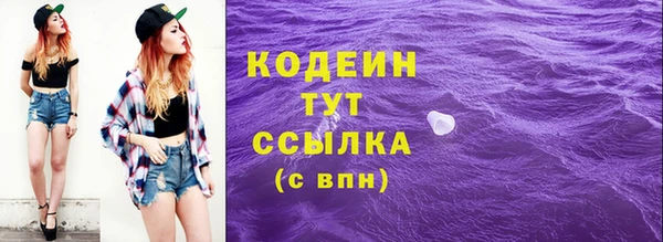 амф Вязники