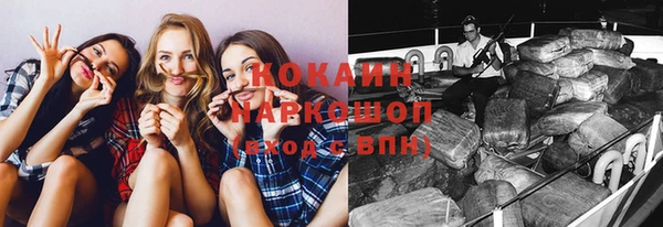 кокаин Волоколамск