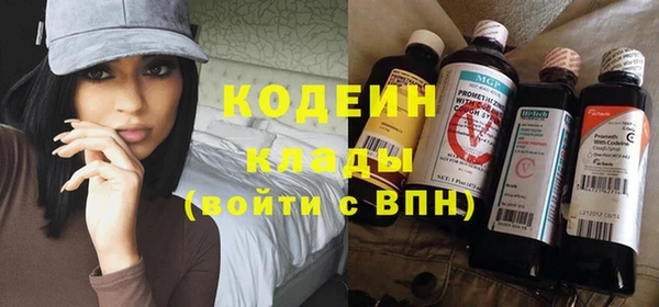 сатива Володарск