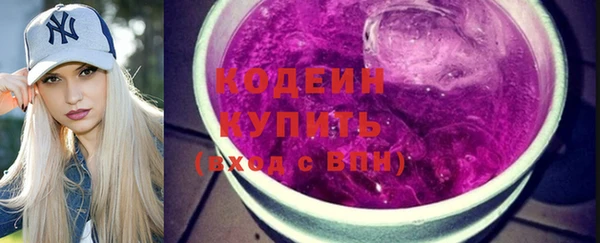 прущие крисы Волосово
