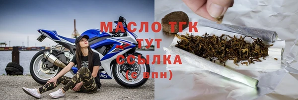 сатива Володарск