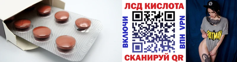 Лсд 25 экстази ecstasy  Купить где  Каргат 