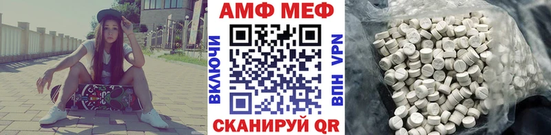 Первитин мет  Купить  Каргат 