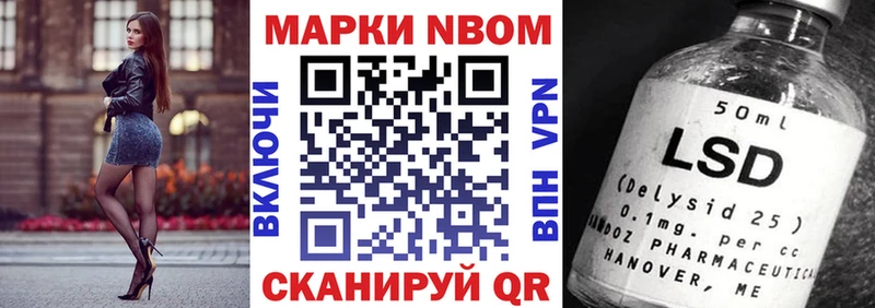 Купить закладки  Каргат  Марки N-bome 1,8мг 