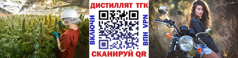 Дистиллят ТГК вейп с тгк  Купить где  Каргат 