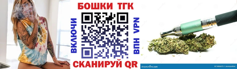 Купить закладки  Каргат  Бошки Шишки THC 21% 